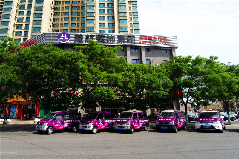 男女生屌鸡楚航装饰外景